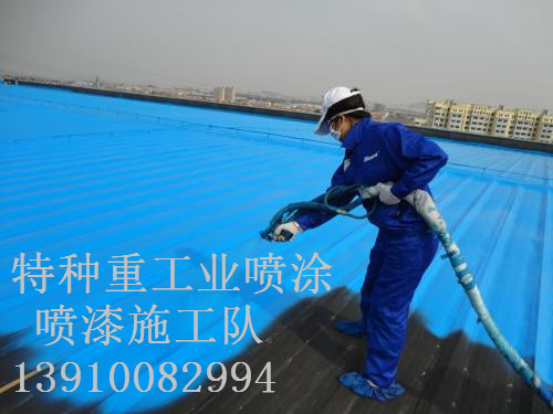 秀山除锈喷漆 & 设备厂房翻新